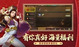 三国杀最新活动 爆料,神秘英雄降临，战局风云再起！