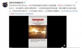 抚顺最新爆料,揭秘背后惊人真相