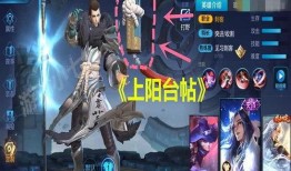 狐狸王者皮肤爆料最新版,神秘狐仙降临，华丽变身惊艳全场